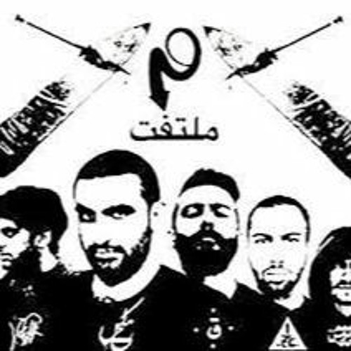 Remix MOLTAFET : Darush & Quf & Fadaei & Hchkas