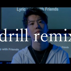 Hang Jaw Drill remix (Reprod.Koji)