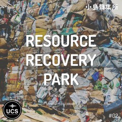 【SFXL02】 Resource Recovery Park - Preview