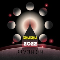 ShuShu @ Fusion 2022 - Salon de Baile 30.06 ФУЗИОН