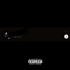 Girl (feat. Suisside)