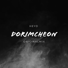 도림천 (Original Mix)