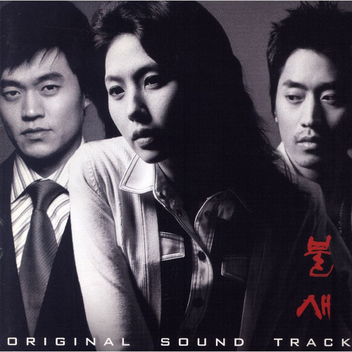 이민지 - 인연 (원곡 이승철) (우리들의 발라드 중에서) (클린 버전)