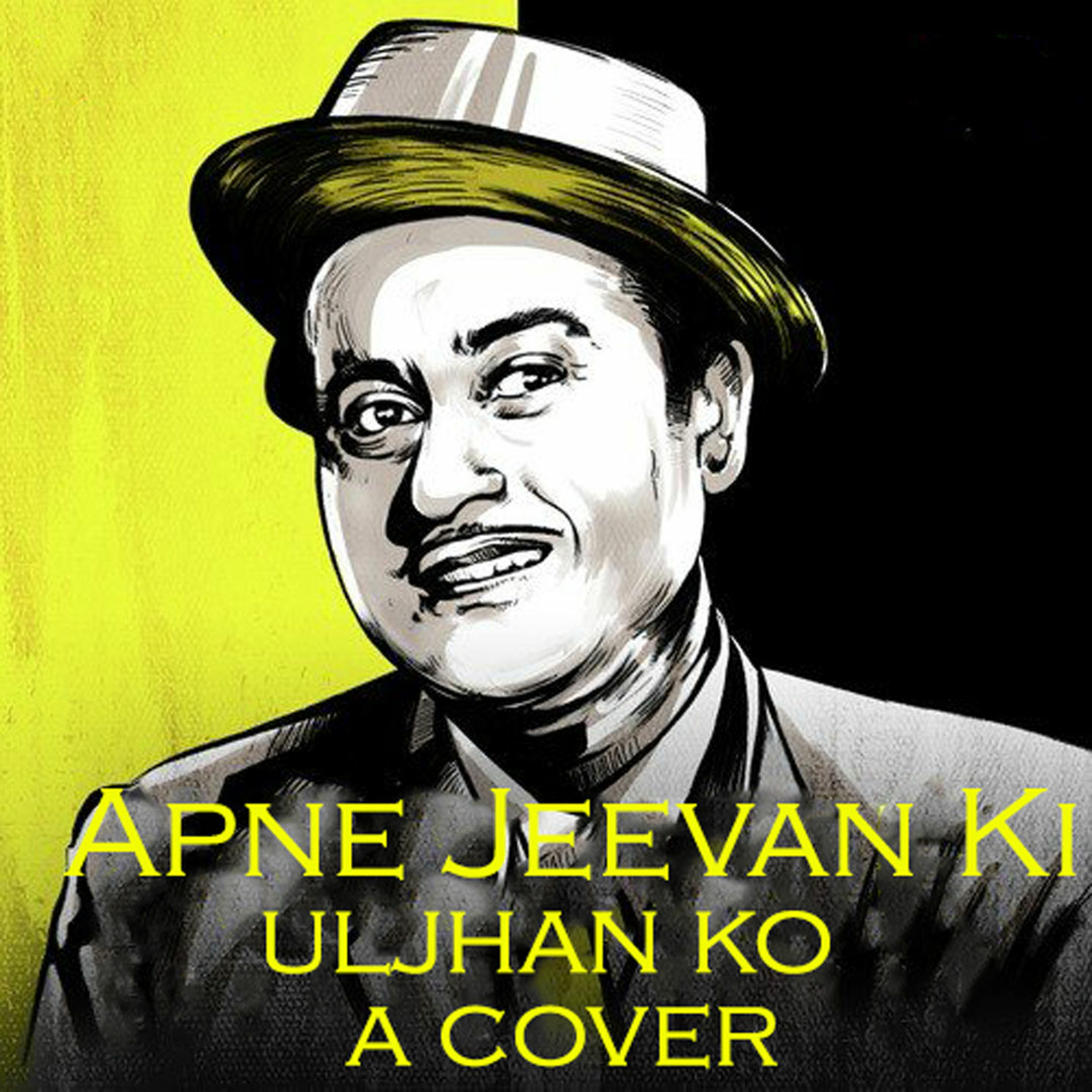 Tribute to Kishore Kumar
