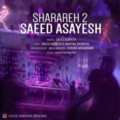 Sharareh 2