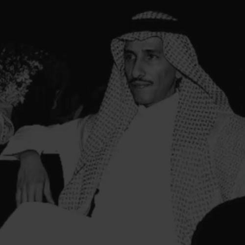 نايف صقر - ياولد ماني بسالي ولا حالي بخير