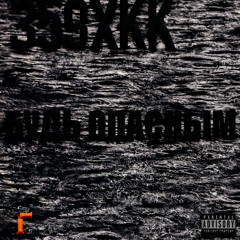 359хкк - будь опасным