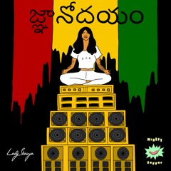 Gnyanodayam - Lady Skavya x Mighty Pepper
