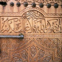 ما تيسّر من سُورة التّوبة|القارئ الشّهيد:يوسُف الدّجني.