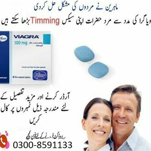 Online Viagra Overnight Delivery