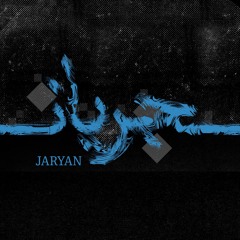Jaryan - Siavash Kamkar, Neyriz Kamkar, Morteza Momenian