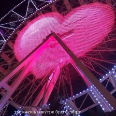 aikko - почему я тебя не ревную