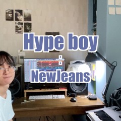 NewJeans _ Hype Boy (Cover)