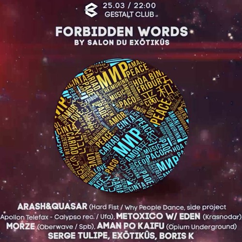 Forbidden Science Online