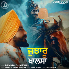 Jujharu Khalsa - Pamma Dumewal