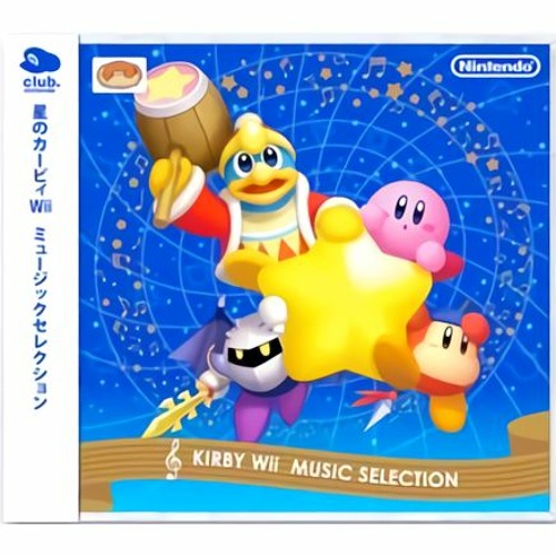 Stream User Listen To 星のカービィ Wii Kirby Wii Original Soundtrack オリジナルサウンドトラック Playlist Online For Free On Soundcloud Stream User Listen To 星のカービィ Wii Kirby Wii Original Soundtrack オリジナルサウンドトラック Playlist Online For Free On Soundcloud