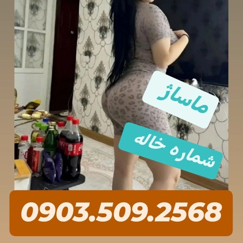 شماره خاله سلماس شماره خاله بازرگان 0903.509.2568شماره خاله