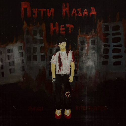 one day (tylo x ucandoit2)