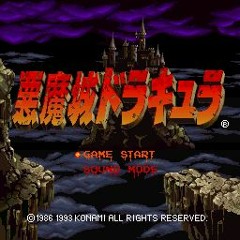 Tower Of Dolls - Akumajou Dracula (X68000)