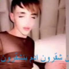 ممتلىء@@ 🔞 ادم بن شقرون ادم بنشقرون telegram ادم بنشقرون مع السعودي فيديو ادم مع سعودي فضيحة ادم