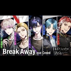 break away - exe creed
