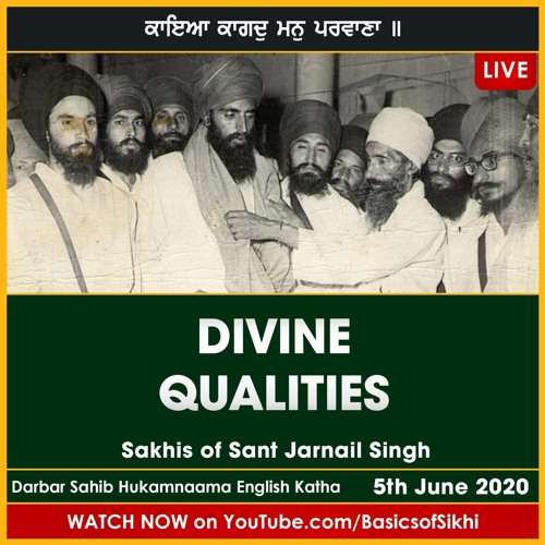 Divine qualities - Sant Jarnail Singh | 5th June - Darbar Sahib Hukamnaama Katha | Ang 662