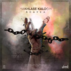 Shayea - Makhlase Kaloom
