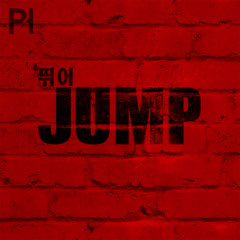 BLACKPINK - ‘뛰어(JUMP)’ (PHIP remix)