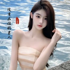 所以结局好坏 本就不必在乎