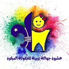 دينية الصداقة 16.mp3