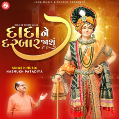 Dada Ne Darbar Jashu