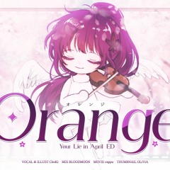 【쵸키】 7!! - Orange (オレンジ) 『4월은 너의 거짓말 ED2』 COVER