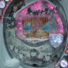 sbj/yehlo333 - bdaysong