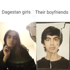 Даги и альтушки