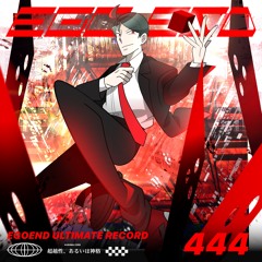 EGOEND&鹿島英司頂上決戦