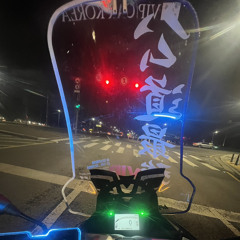 八方來財 틱톡 리믹스