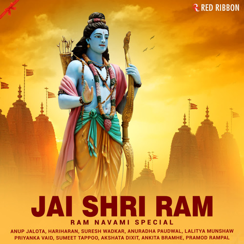 Stream Mere Ram by Anup Jalota | Listen online for free on SoundCloud