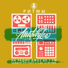 RHYTHMS Radio Show (Dec.09.2022)