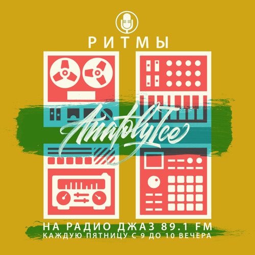 RHYTHMS Radio Show (Dec.09.2022)