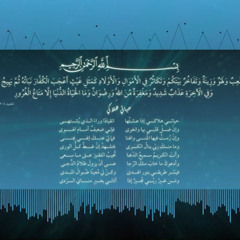 حياتي هلاكي