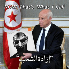 osquhfksubfkhbgzidhon.mp3