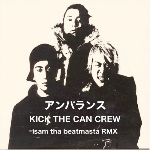 Stream アンバランス - KICK THE CAN CREW (inst) isam tha beatmasta
