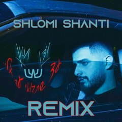 Eden Hason - Ad She Tavoy Ad Elay (Shlomi Shanti Remix) | עדן חסון - עד שתבואי עד אליי