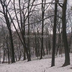 У морі втрачених надій