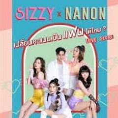 เปลยนคะแนนเปนแฟนไดไหม (Love Score) - SIZZY X NANON