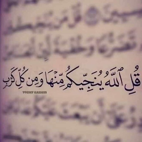 سيمر هذا الوقت - مشاري راشد العفاسي