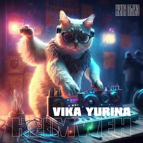 YUKI – Heimweh (2023)