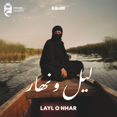 EQuBE - Layl o Nhar | ليل و نهار
