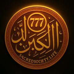 Why the recitation of the Qur'an is so beautiful