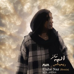 Elahe Naz (remix)